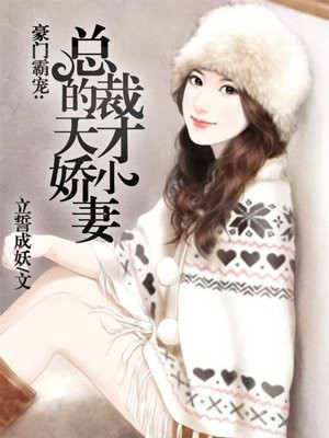 国产JK精品白丝喷浆
