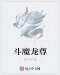 色多多绿巨人黑科技破解APP下载苹果