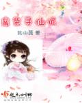 宇都宫紫紫苑四虎