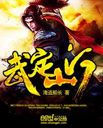 天天一啪