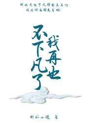 近在咫尺的爱恋电影
