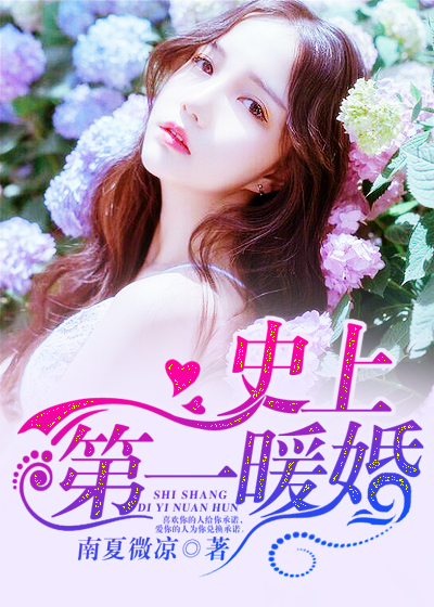 姐姐来了动漫免费完整在线观看