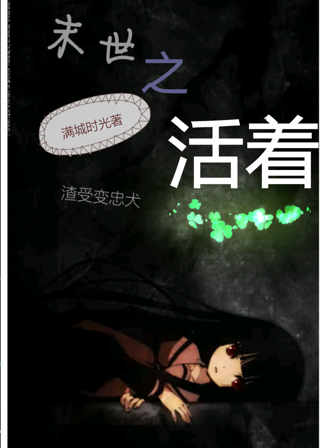 全集网在线观看