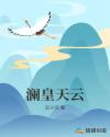 一镜到底by约耳车