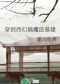 sepapa000在线观看视频