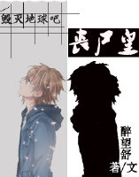 伊人五月婷婷