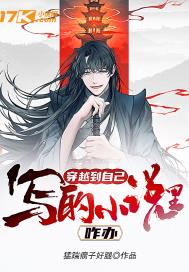 寡妇门前无删减