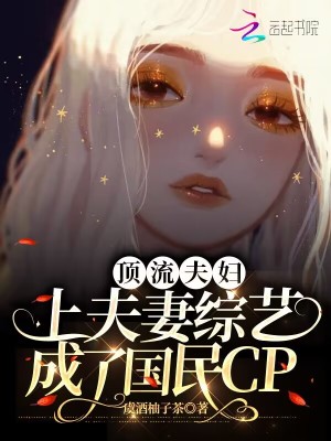 黑帮少爷爱上我周六几点更新