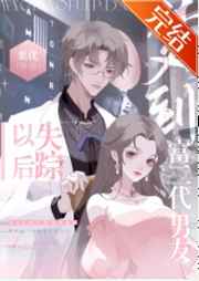 甘雨哭着让刻晴停下来