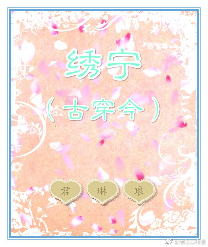女子消防队满天星电影叫什么