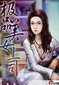 六度电影神马达达兔光棍