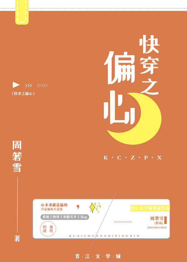 放荡的芬克尔夫妇未删减观看