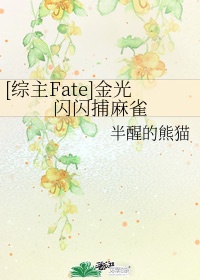 惊青艳女郎