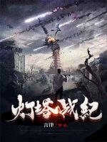 搭车遇狼惊魂记