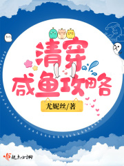 文爱聊天记录文本
