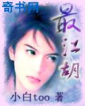 恐怖的爸妈