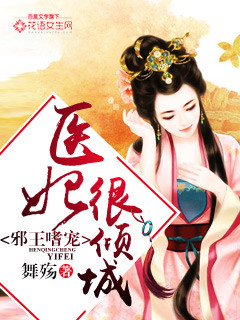 妄想老师漫画免费阅读