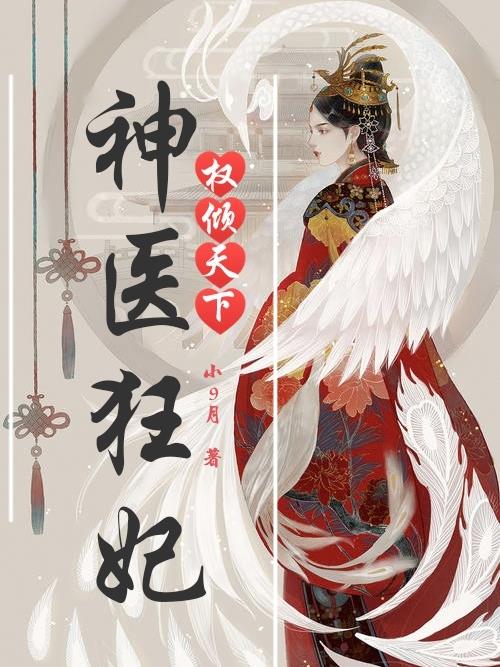 撩人精1V1