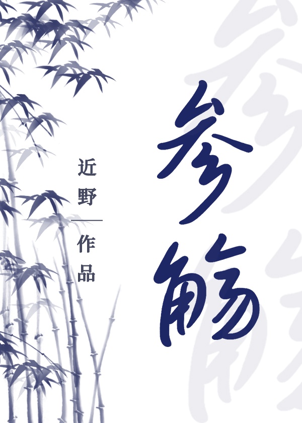 love爱情电影网骑兵