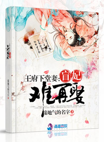 红杏华人