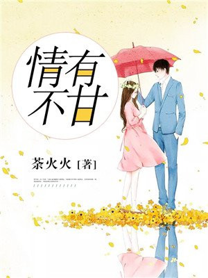 公主贵性