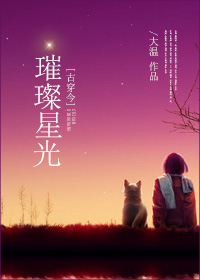 翁子涵视频在线观看
