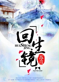 韩国电影我的小姨