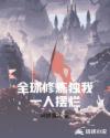 全黄H全肉短篇禁乱NP慕浅浅