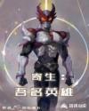 妇科男神医