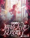 第10部分-娇妻的呻吟