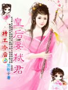 办公室撕开奶罩揉吮奶漫画