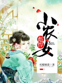攵女乱h视频免费观看动画片