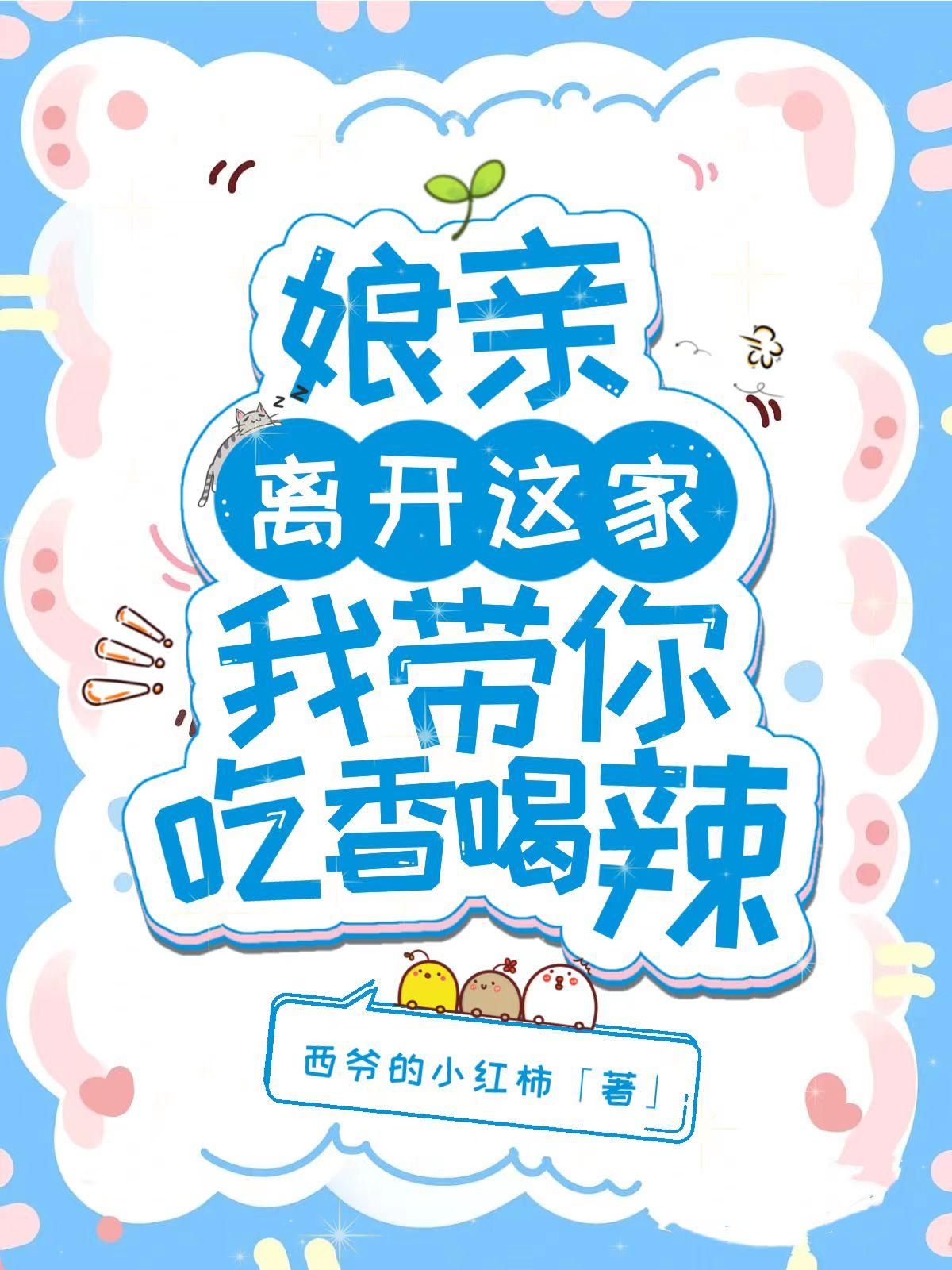 妹子腿趴开让男人捅