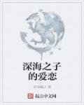 滑翔衣