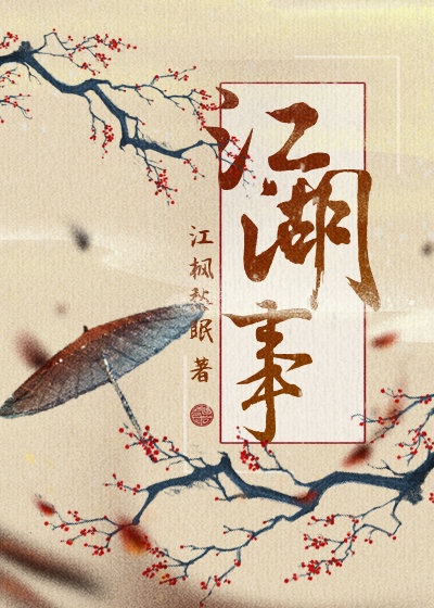 尸杀列车