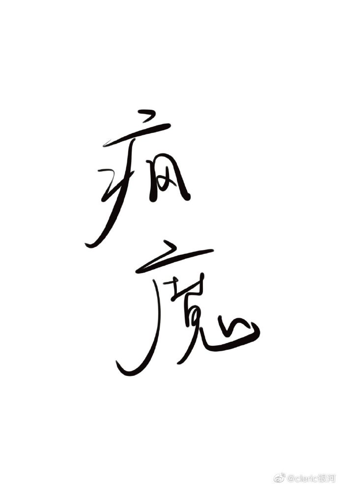 合作项目