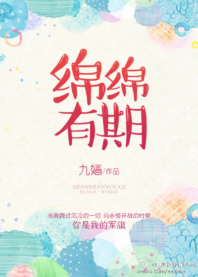 她见青山by阿司匹林