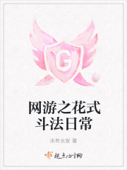 京圈长公主