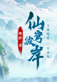 人妻仑乱少妇88MAV