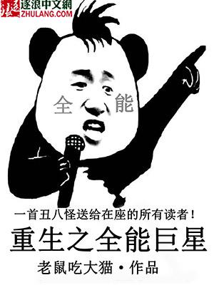 女王的厕所奴文