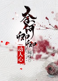 提提热热手机在线日本
