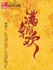 区区有鬼故国语版