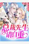 聊斋艳谭之