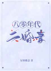 十大酷刑小说