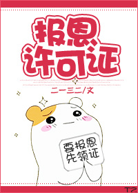 哪个软件可以看微微一笑很倾城