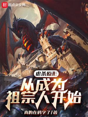 美人暮白首
