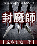 仙道炼心