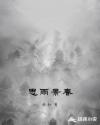 卡塔尔时间