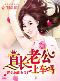 好大好湿好硬老师