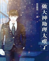 邪恶之花